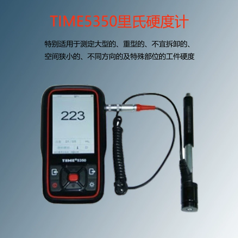 Time TIME5350 Портативный измеритель твердости по шкале Рихтера может измерять жесткость маленькой заготовки, которую не следует снимать