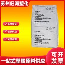 PA6����˹��B3EG6���w�����͸ߜظ߄�����ĥ�ͺ�����PA6 B3WG7