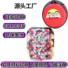 �нӹ��z�ֱ펧UV��ӡ�ӹ����|��ˉ|����UV���a��ӡӡˢ�ӹ�����