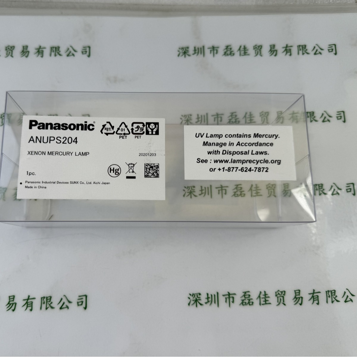 Panasonic松下 水银灯 ANUPS204现货
