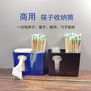Chopstick Holder Commercial Chopstick Cage Catering Fast Food Restaurant Disposable Cup Paper Towel Spoon Storage Box Desktop Wholesale