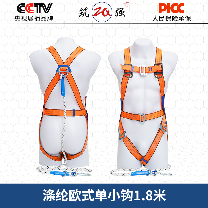 National Standard Full-Body Five-Point Safety Harness for Electricians, Cushioned Three-Point Half-Body Double-Hook Safety Harness for High-Altitude Work