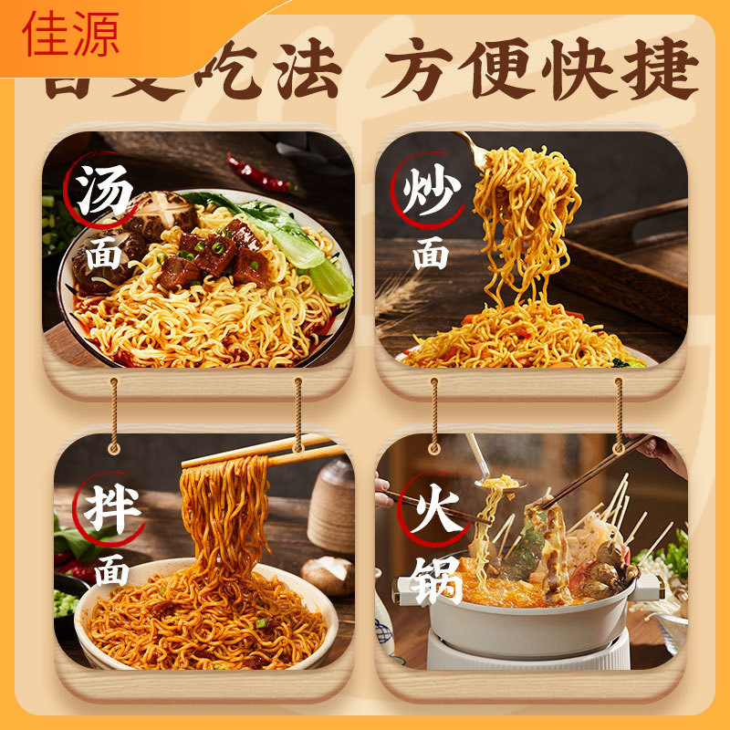 インスタントラーメンの焼きそばは揚げていません。|undefined