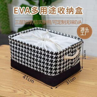 ���Q��ˇ�Ӻ�EVA�ռ{��������������s���ռ{�@ ��ߴ纆�s�ռ{��