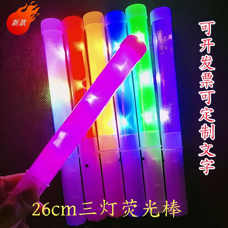 Fluorescent Stick Large Concert Party Atmosphere Props Luminous Luminous Stick Handheld Support Stick Colorful Luminous Stick Fluorescent Stick Large Concert Party Atmosphere Props Luminous Luminous Stick Handheld Support Stick Colorful Luminous Stick