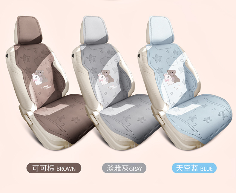 Cartoon Bear and Rabbit Saddle Pad Half-Cover Car Seat Cushion Suitable for Ford Focus, Volkswagen Sagitar, Honda Civic, Audi A3, Universal for All Seasons