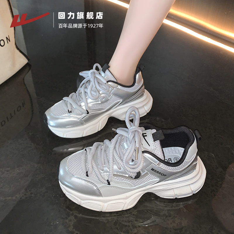 220 실버-블랙 메쉬