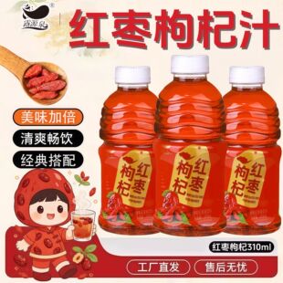 ��轼t��֭������310ml*6/12/24ƿ�b��ζ��ϼt��֭ˮ���a�Ʒ