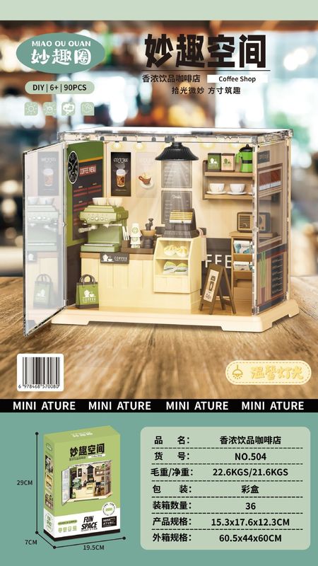 国境を越えた卸売癒し手作り diy キャビン組み立てミニチュアシーンおもちゃ材料パッケージクリエイティブ装飾品ギフト|undefined