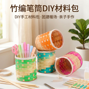 ��l�PͲ�����񾎿��ֹ�DIY���ϰ����L��ɫ�����ռ{Ͱ�F�����
