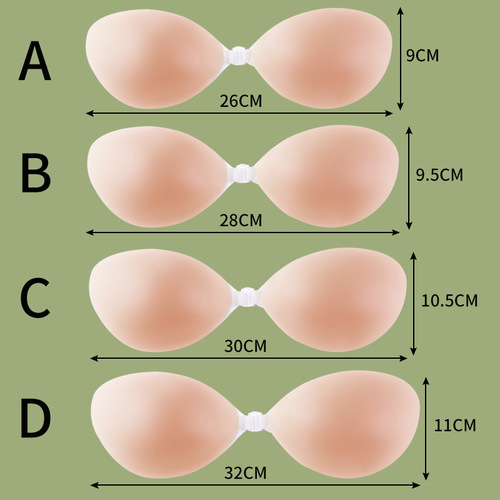 Cross-border women use thickened small breast patches for wedding photos, push-up invisible bras, anti-sagging thin sling silicone breast patches