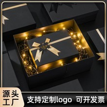 现货黑色蝴蝶结天地盖礼盒口红包装盒创意礼物包装伴手礼礼盒空盒