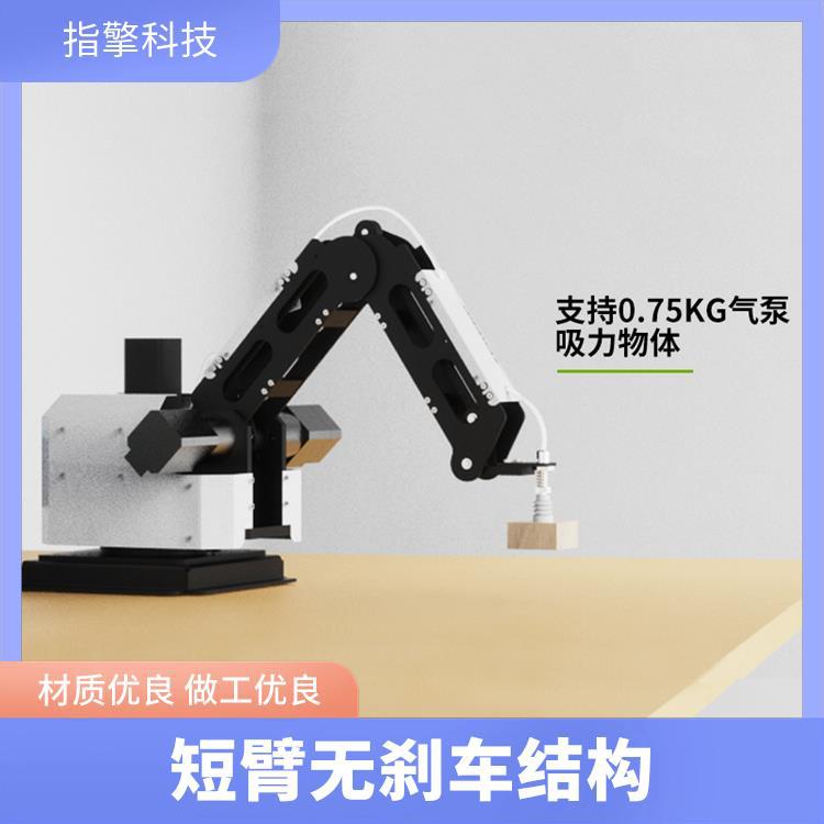 指擎科技 ZKBOT-3042C 步进闭环机械臂 分拣搬运机器人
