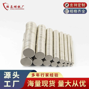 �F؛3-50mm�A�δ��F�����NN35~N52���Fʯ�S�F���������FС�AƬ��