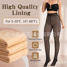 高腰一字档秋冬加绒加厚黑色一体透肤连裤袜光腿神器打底裤踩脚