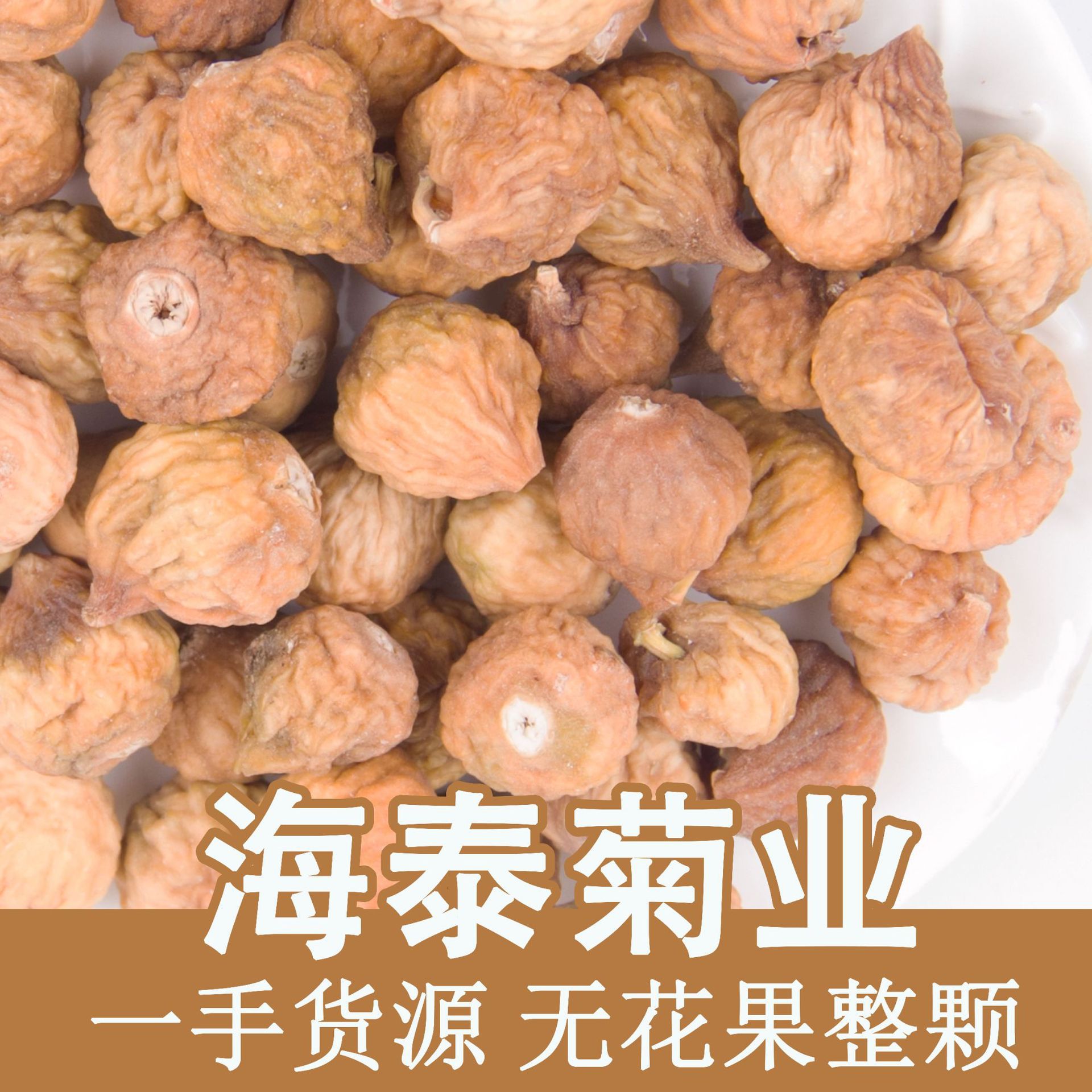 FD freeze-dried dried figs wholesale children's snacks for pregnant women fruit crispy snowflake cake baking cake decoration