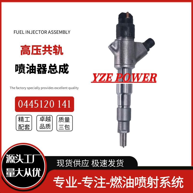0445120140 common rail injector electronic injection nozzle assembly suitable for Cummins engine