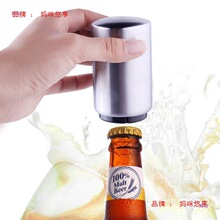 青岛新款旅游特色纪念品啤酒瓶起子创意开瓶器冰箱贴吸铁石酒杯无