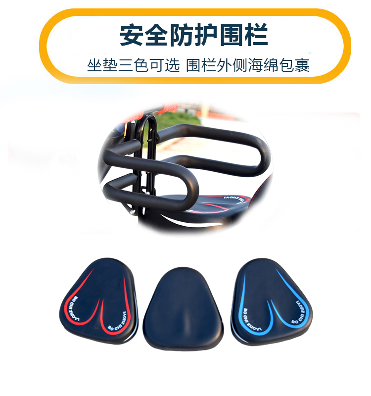 Suitable for Electric Motorcycles, Foldable Front-Mounted Child Seat for Scooters, Electric Bikes, Kids, Babies, Infants