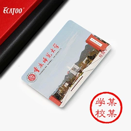 其他智能卡;磁卡;射频卡