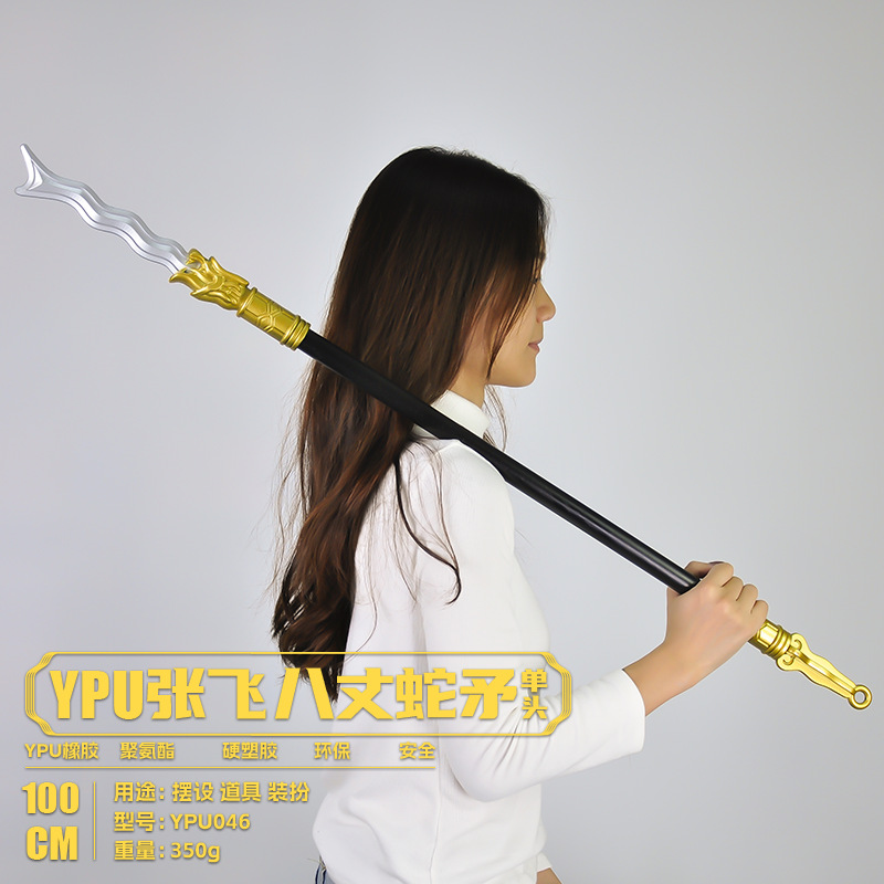 플라스틱 1 m PU 장 페이 8 장 뱀 창-싱글 헤드