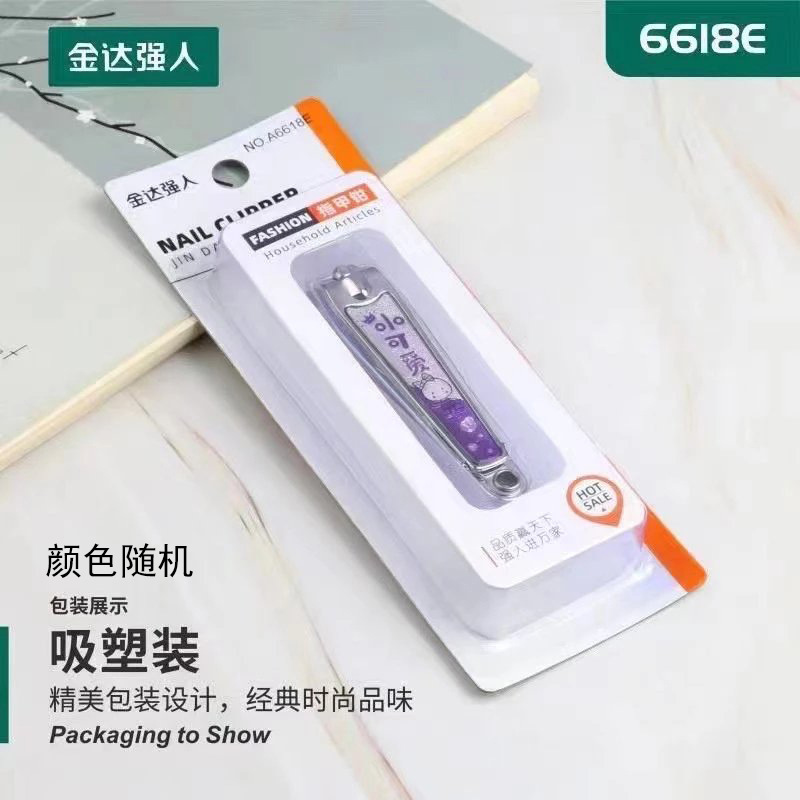 Hombre fuerte al por mayor 2025 nuevo cortaúñas de embalaje independiente grande cortaúñas diagonales cortaúñas planas