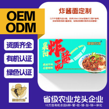 ���Ʒ���ըը�u��������ʳ�������֬�������ը�u��oem�N�ƴ���