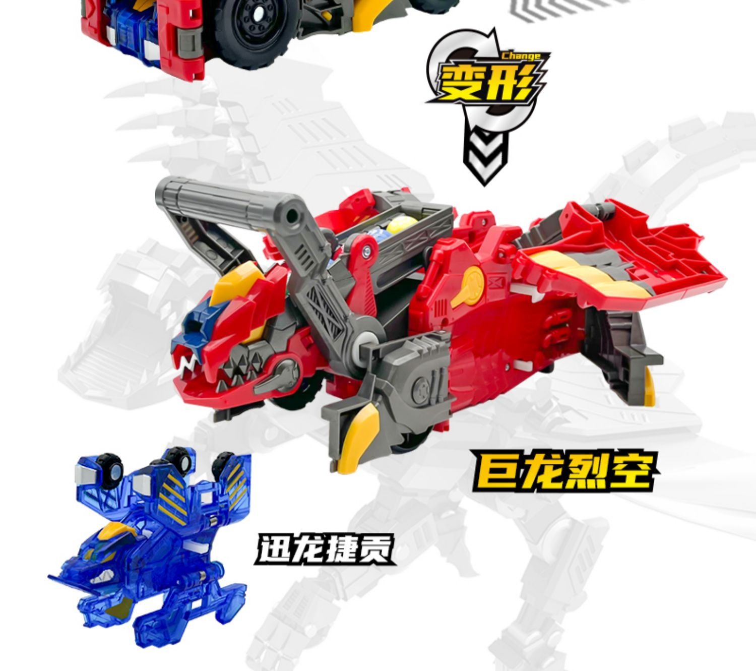 Meng Truck God's Magic Yuanzhu 2 Toy car Transformation Robot Red Illusion Lielong Nu Hai Xuan Sha Two-headed Dragon undefined
