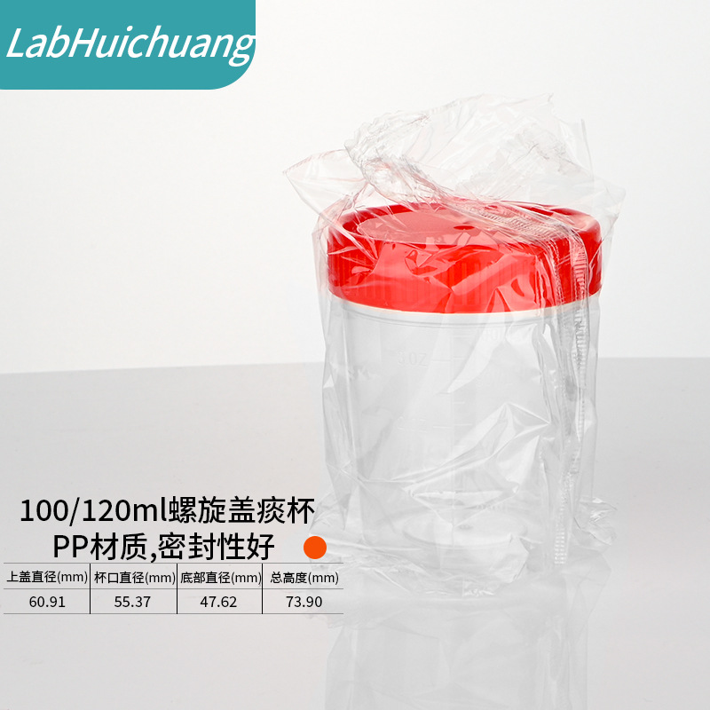 Vaso de muestra de orina 120ml, plástico desechable