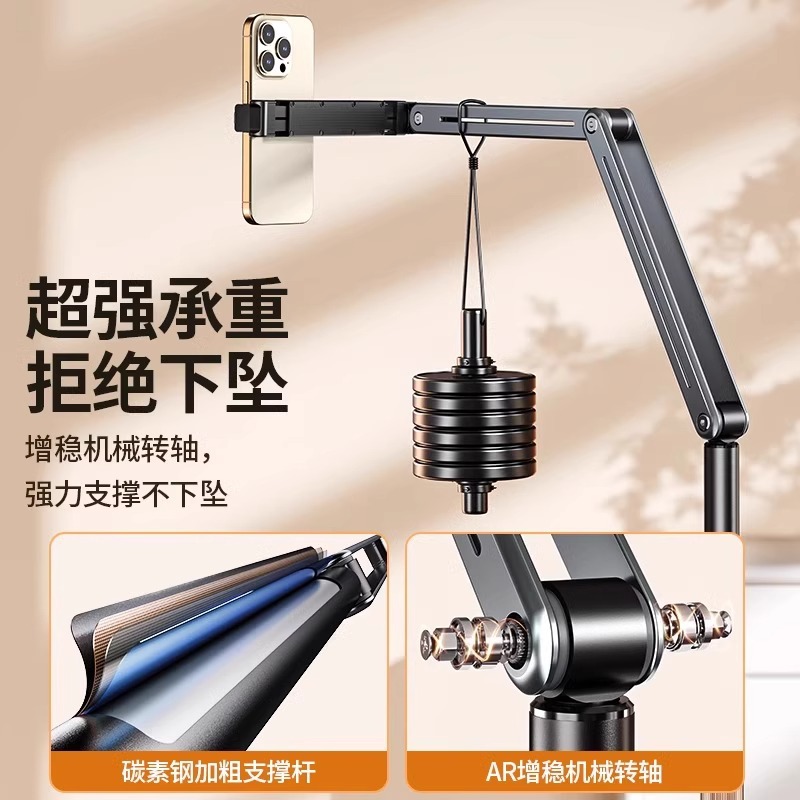 Soporte para teléfono móvil perezoso, cámara de doble cámara, cámara en vivo, cámara de 360 grados, video, marco de soporte de tableta