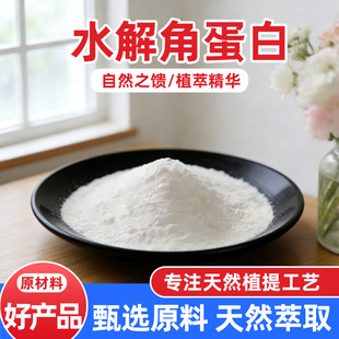 ˮ��ǵ��ׄ���ë�l��ȡ��ʳƷ��ԭ��ˮ���Է�ĩ��ë�ǵ�����