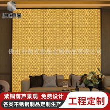 不锈钢铝雕屏风金属现代简约新中式客厅酒店装饰家用别墅