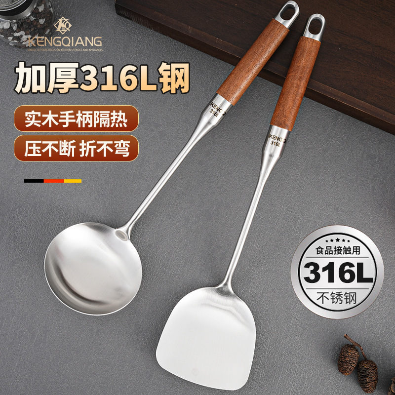 Paleta sonora 316L espátula de cocina gruesa de acero inoxidable cuchara con fugas cuchara de sopa utensilios de cocina domésticos juego de cuchara para freír pala