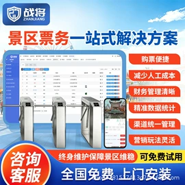 伸缩门;平移门;出入口机