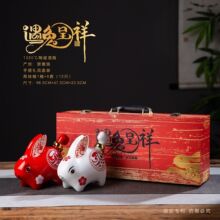 景德镇陶瓷酒瓶 年年红灯笼坛 500ml*2只礼盒套装 婚庆高端伴手礼