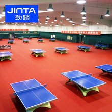 8KIJ加厚耐磨乒乓球地板革PVC塑胶地板直接铺面专用地板铺垫贴