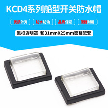���l�Դ�N���_�PKCD4ϵ�� �����_�P�^����ˮñ ����͸��Ƥˮ��