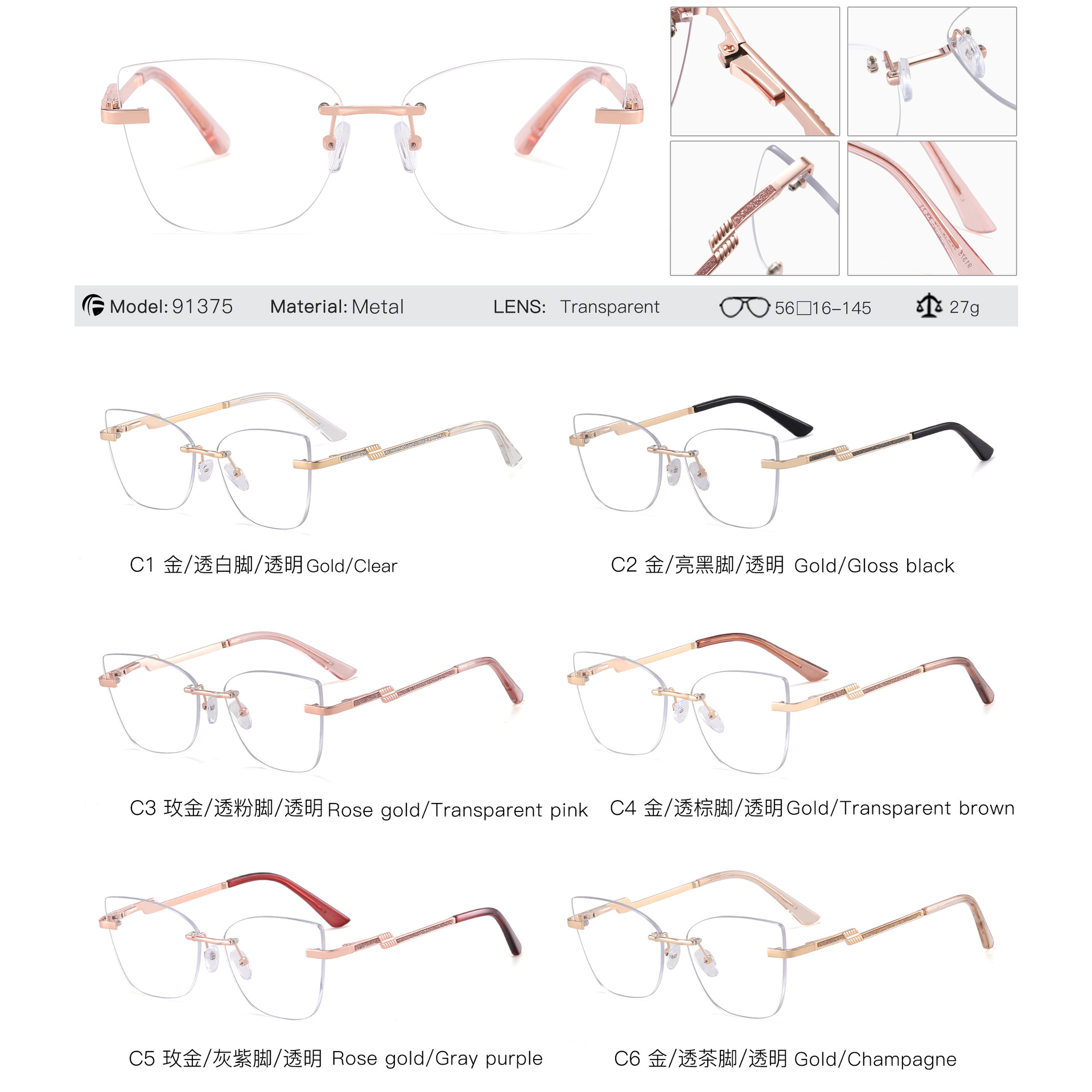 91375 nueva fábrica directa gafas sin montura para mujer marco óptico bisagra de resorte de metal pequeño hada sin maquillaje