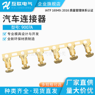 ���a9007A���U�z���~ñ�|�c�B�@�����䉺�Ӿ��^