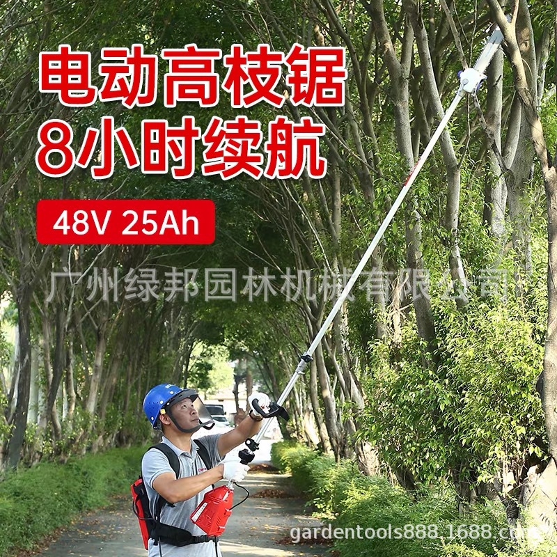 锐尔48V电动高枝锯树锯子无刷充电园林高空修枝剪轻型锂电代木锯