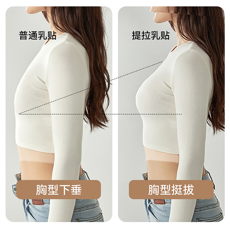 Pecho de la dama de elevación de soporte superior delgada sin marcas vestido de boda de silicona pecho de colga invisible anti-luz pecho de pezón