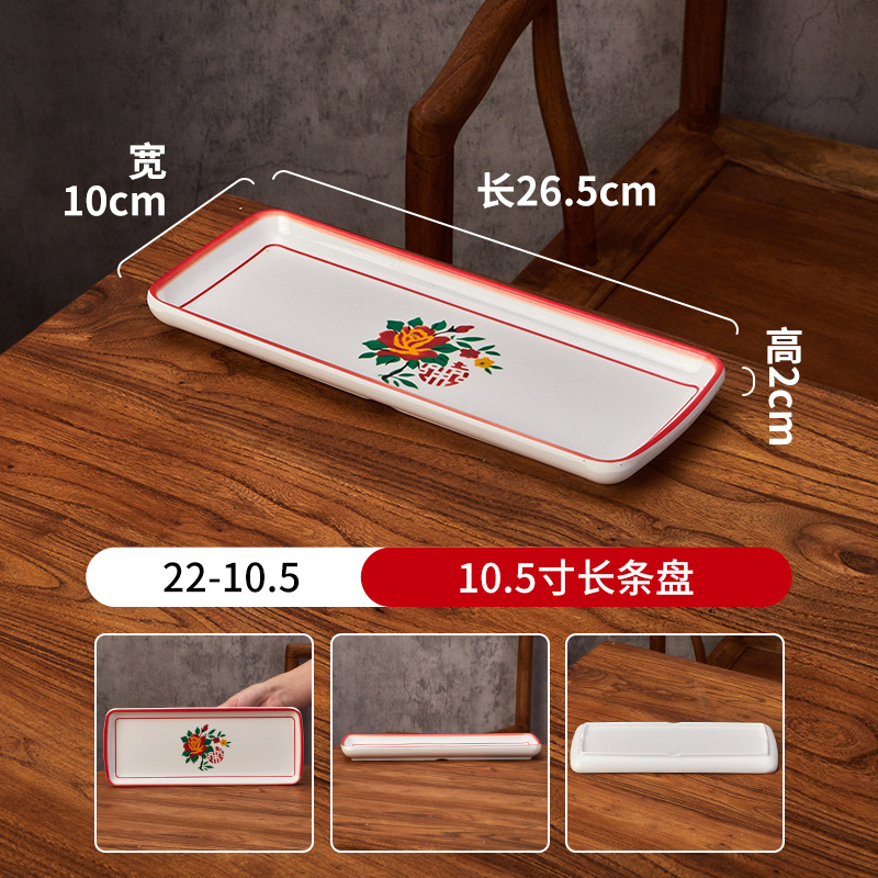 30호 10.5inch장판-22-10.5