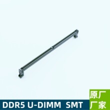 连接器 内存插槽 DDR5 U-DIMM 288P SMT 连接器