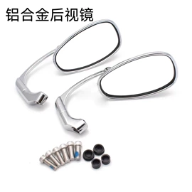 摩托车后视镜;摩托车通用件;电动车配件