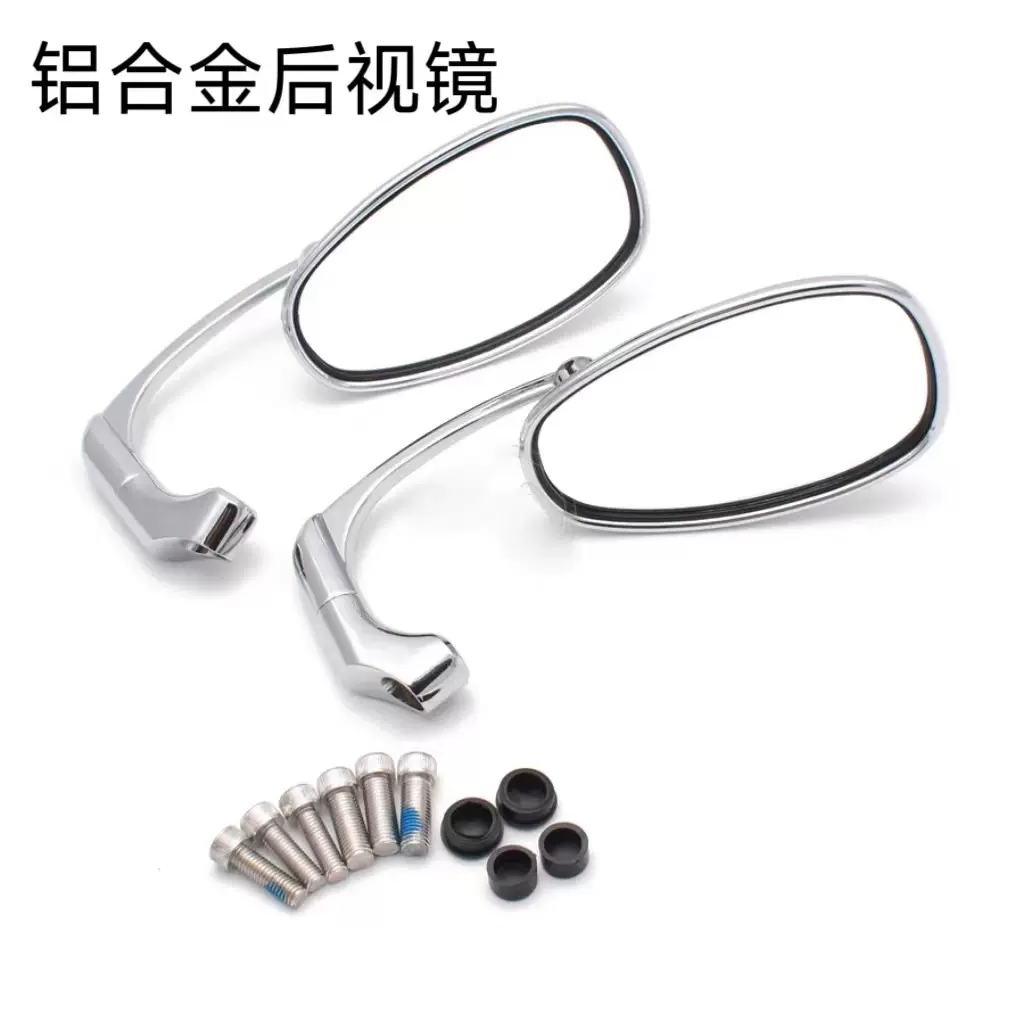 复古摩托车改装电动车金属后视镜反光镜倒车镜超大镜面宽视野厂家