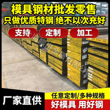 �ձ������SKH9 SKH10 SKH51䓰�SKH52 SKH53 SKH54 SKH55�A�