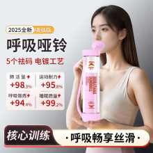 腹部训练运动器材呼吸哑铃肺活量训练器吹吸气瘦脸瘦肚子训练工具