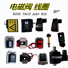 ROSS늴��y3504 ��ȦTACO�p�yazbil 110 220V MVS-3506JYCG