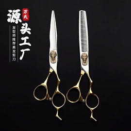 美发剪;其他剪刀;狗狗清洁