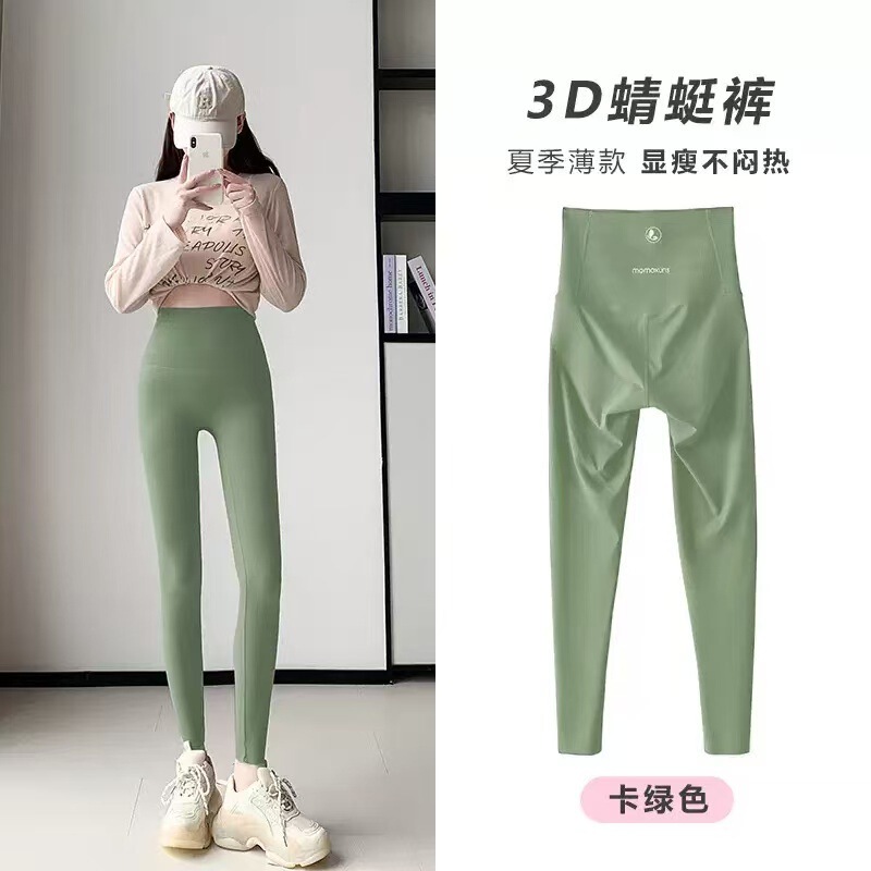 Momoxuns シャークパンツ レディース アウター 春と秋 ハイウエスト スリム レギンス おなかコントロール ココナッツミルク ホワイト ヨガ バービーパンツ|undefined